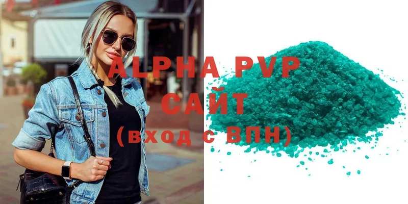 МЕГА рабочий сайт  Щёкино  Alpha PVP мука 