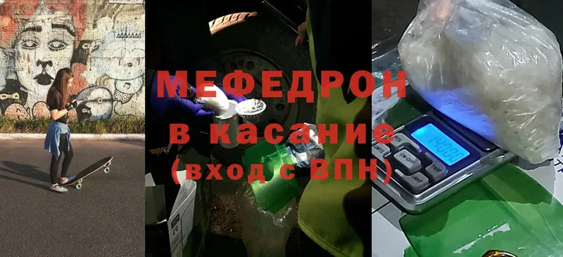 магазин  наркотиков  Щёкино  Меф мука 